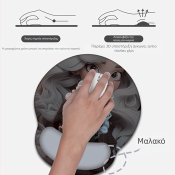 Μαξιλαράκι καρπού για ποντίκι, μικρό, Milk Silk + Silicone, Μονόπλευρο, Προσαρμοσμένες εικόνες