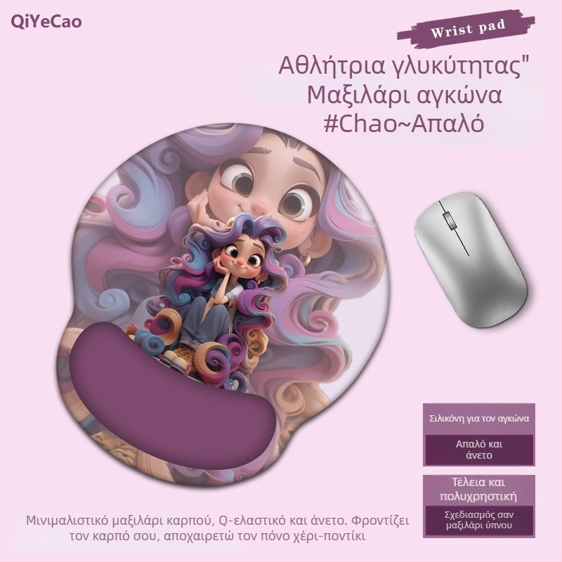 Μαξιλαράκι καρπού για ποντίκι, μικρό, Milk Silk + Silicone, Μονόπλευρο, Προσαρμοσμένες εικόνες