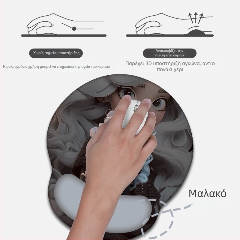 Μαξιλαράκι καρπού για ποντίκι, μικρό, Milk Silk + Silicone, Μονόπλευρο, Προσαρμοσμένες εικόνες