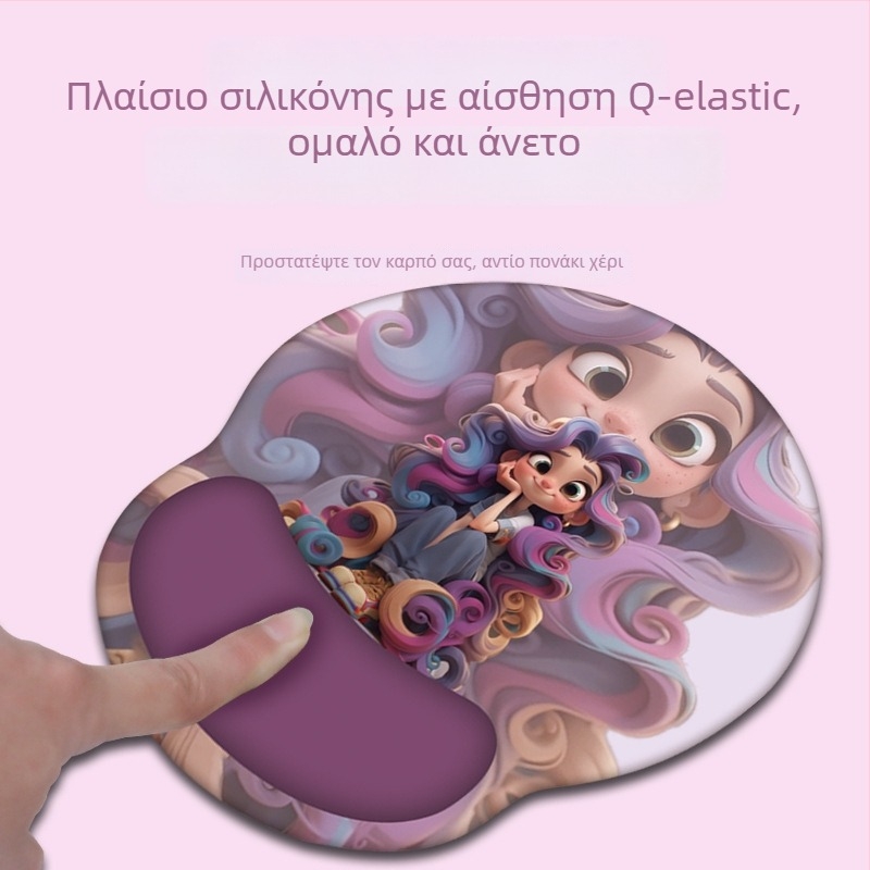 Μαξιλαράκι καρπού για ποντίκι, μικρό, Milk Silk + Silicone, Μονόπλευρο, Προσαρμοσμένες εικόνες