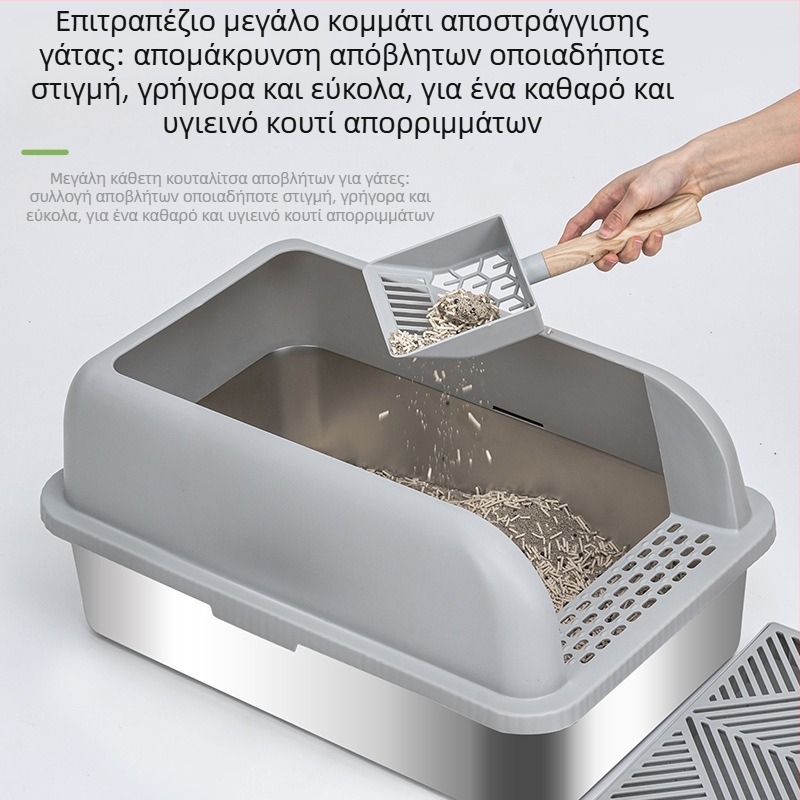 Σετ φτυαριού αμμολεκάνης για γάτες με πετάλι – Υλικό PP, Κατάλληλο για αμμολεκτική γάτας, Μάρκα Heou