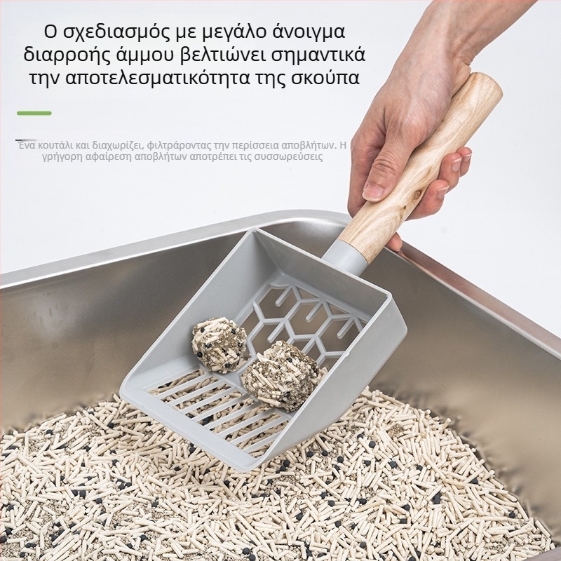 Σετ φτυαριού αμμολεκάνης για γάτες με πετάλι – Υλικό PP, Κατάλληλο για αμμολεκτική γάτας, Μάρκα Heou