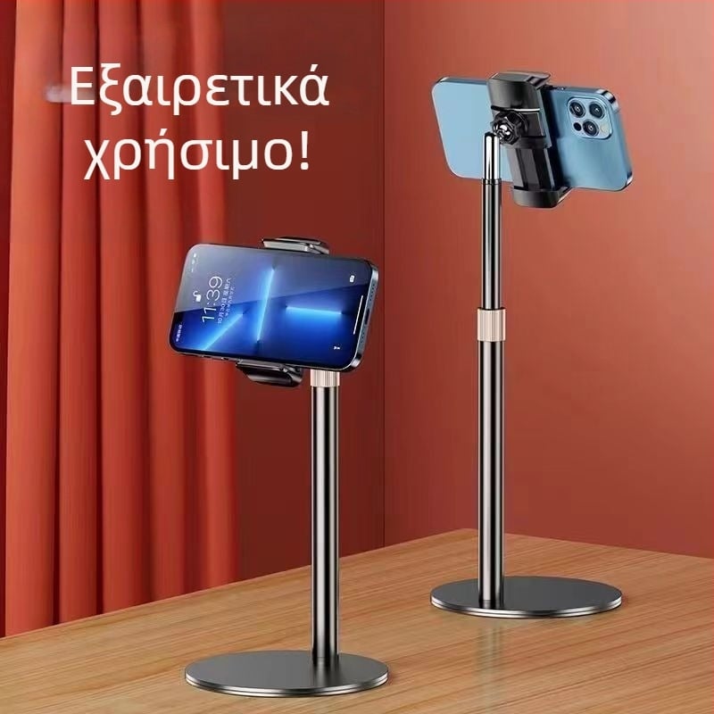 Επιτραπέζια τηλεσκοπική βάση για κινητό και τάμπλετ με μεταλλικό εύκαμπτο σωλήνα