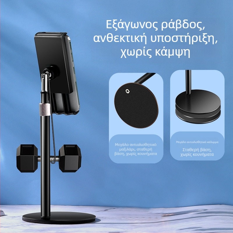 Επιτραπέζια τηλεσκοπική βάση για κινητό και τάμπλετ με μεταλλικό εύκαμπτο σωλήνα