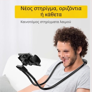 Κρεμαστός δέκτης κινητού με λαιμό για δύο τηλέφωνα, μεταλλικός, IP-κατηγορίας, οικιακή χρήση