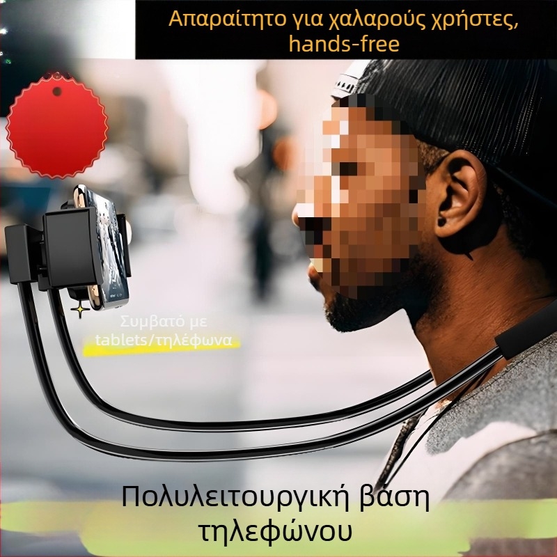 Κρεμαστός δέκτης κινητού με λαιμό για δύο τηλέφωνα, μεταλλικός, IP-κατηγορίας, οικιακή χρήση