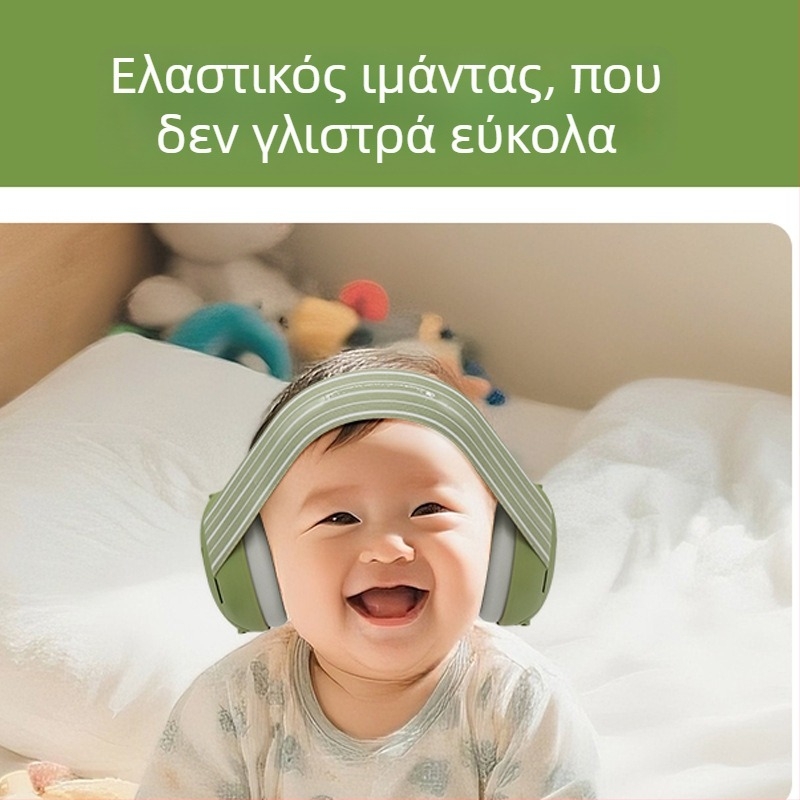 Παιδικές ωτοασπίδες θορύβου, προστατευτικά ακουστικά με ιμάντα κεφαλής, 2-σε-1 ύπνος και προστασία από θόρυβο, ABS, NRR 24, επένδυση από καουτσούκ, ιμάντας κεφαλής + ελαστικό