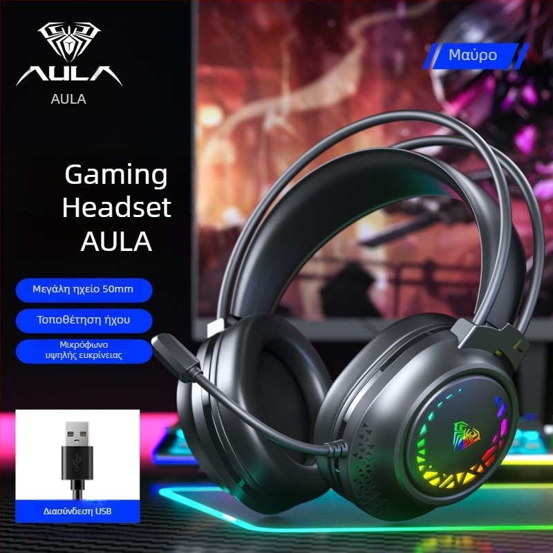 Wolf Spider S611 ενσύρτα ακουστικά για παιχνίδια με μικρόφωνο — 50 mm οδηγοί, εύρος συχνοτήτων 20–20 kHz, αντίσταση 20+15%, βύσμα 3,5 mm