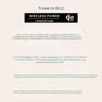 Power Bank με στερεά μπαταρία, ενσωματωμένο στήριγμα, μαγνητική ασύρματη φόρτιση 25W, Qi2.2 Πρωτόκολλο, Μέγ. Έξοδος 35W