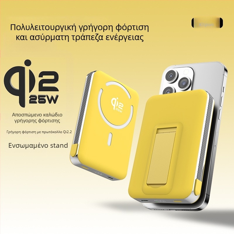 Power Bank με στερεά μπαταρία, ενσωματωμένο στήριγμα, μαγνητική ασύρματη φόρτιση 25W, Qi2.2 Πρωτόκολλο, Μέγ. Έξοδος 35W
