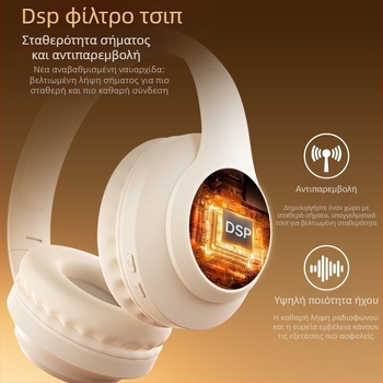 Ενσύρματα ακουστικά δοκιμών ακρόασης | 40 mm οδηγοί • 3,5 mm βύσμα • ενσύρματα • παραμόρφωση ≤0,2%