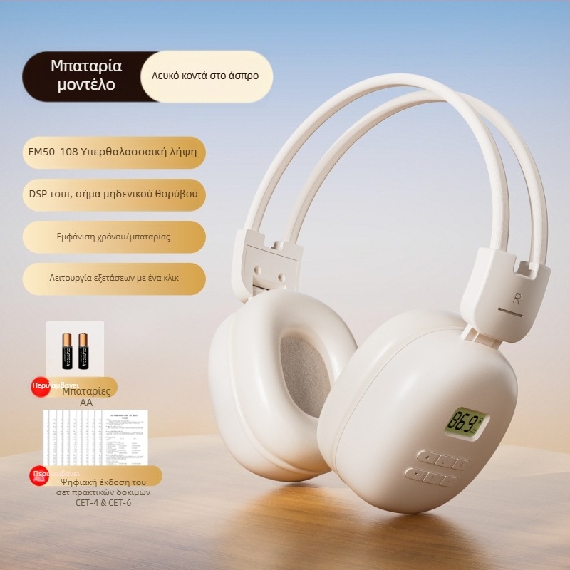 Ενσύρματα ακουστικά δοκιμών ακρόασης | 40 mm οδηγοί • 3,5 mm βύσμα • ενσύρματα • παραμόρφωση ≤0,2%