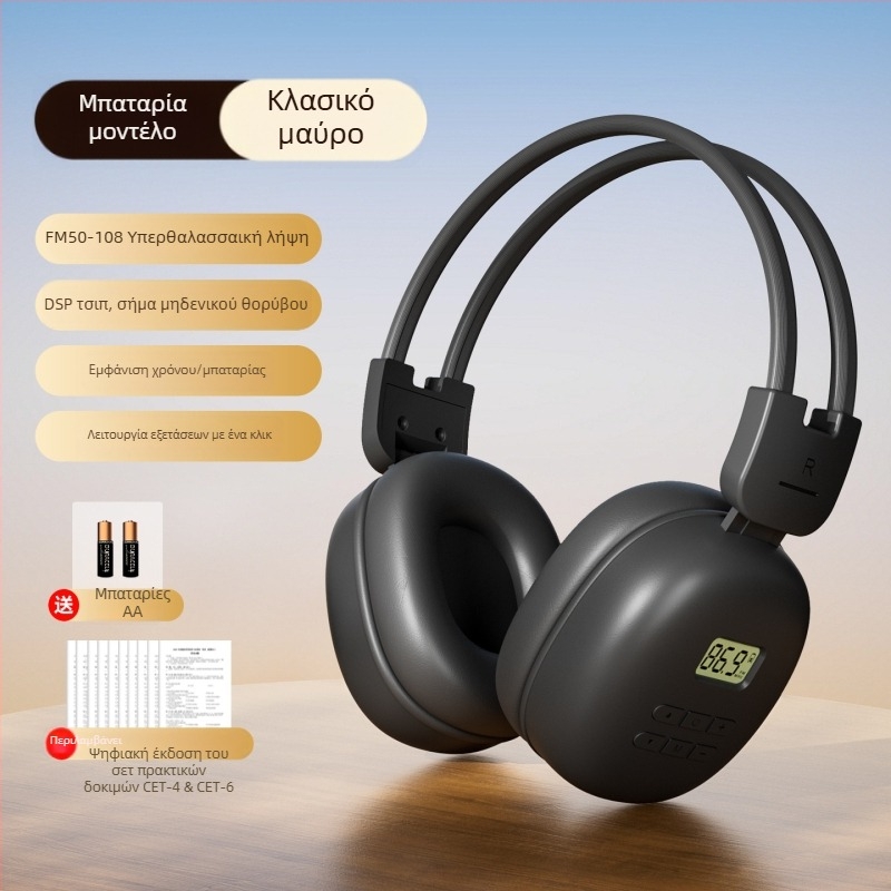 Ενσύρματα ακουστικά δοκιμών ακρόασης | 40 mm οδηγοί • 3,5 mm βύσμα • ενσύρματα • παραμόρφωση ≤0,2%