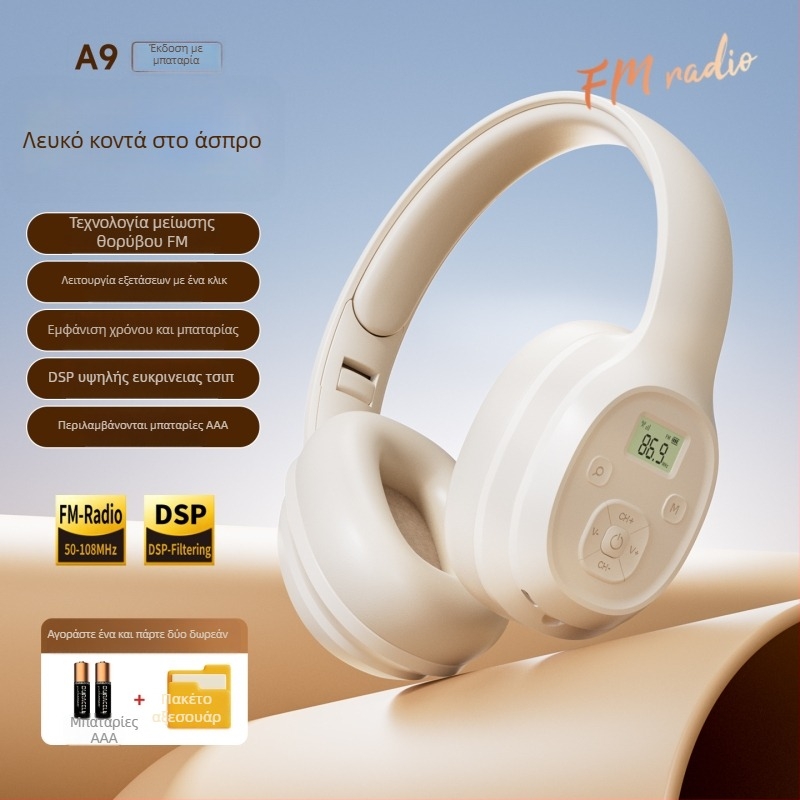 Ενσύρματα ακουστικά δοκιμών ακρόασης | 40 mm οδηγοί • 3,5 mm βύσμα • ενσύρματα • παραμόρφωση ≤0,2%