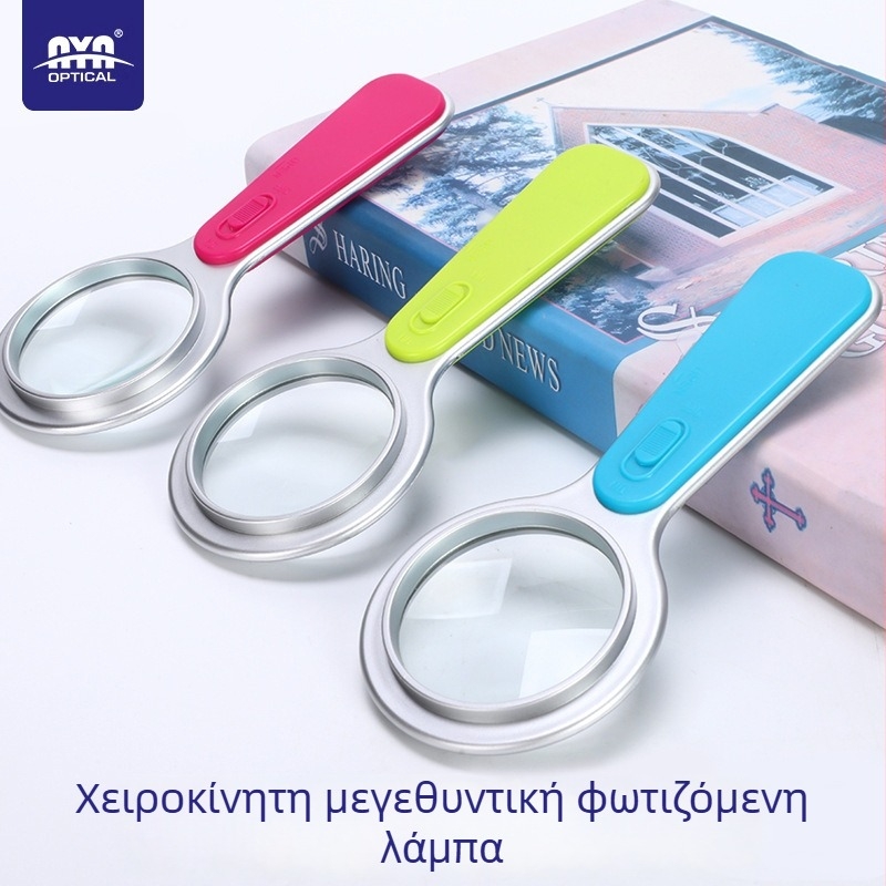 Χειροκίνητος μεγεθυντικός φακός LED με υψηλό μέγεθος μεγέθυνσης, φορητός φωτιζόμενος φακός για προστασία ματιών