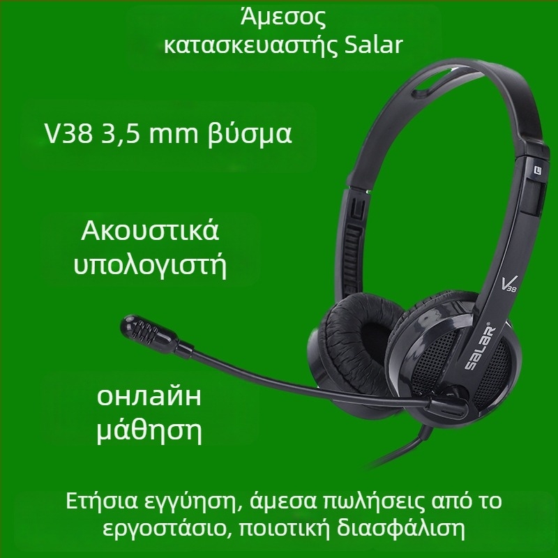 V38 ενσύρματα ακουστικά για PC με μικρόφωνο, 30 mm οδηγοί, εύρος συχνοτήτων 20–20000 Hz, καλώδιο 2 m