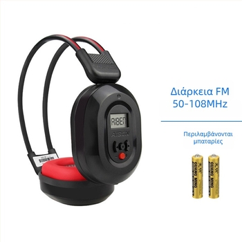 C-200A Ασύρτα FM ακουστικά για Πανεπιστημιακά Αγγλικά CET-4/6, εύρος συχνότητας 50-108 Hz, αντίσταση 32 Ω, ευαισθησία 108 dB/mW, βύσμα 3.5 mm