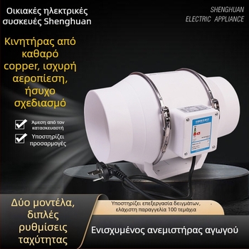Καναλικός εξαγωγικός ανεμιστήρας – ισχυρός και ήσυχος, οικιακή κουζίνα, μοντέλο SL-100-1, 220V, 35–160W, τύπος πίεσης αγωγού