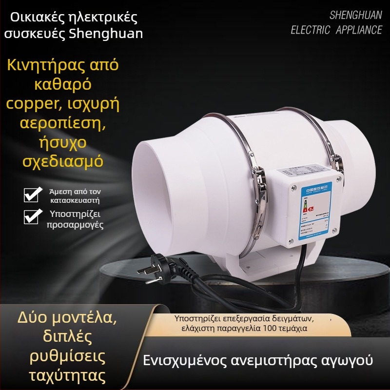 Καναλικός εξαγωγικός ανεμιστήρας – ισχυρός και ήσυχος, οικιακή κουζίνα, μοντέλο SL-100-1, 220V, 35–160W, τύπος πίεσης αγωγού