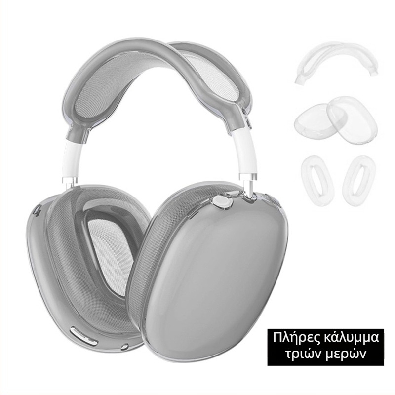 Θήκη προστασίας AirPods Max από TPU, διαφανές μαλακό περίβλημα, κατασκευή με έγχυση, συμβατό με Apple