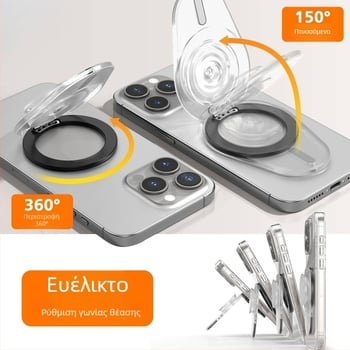 Xunhaoo MagSafe διαφανής δέχτης με τηλεσκοπική, αναδιπλούμενη οριζόντια/κάθετος στήριγμα, μοντέλο XH-25-10, σιλικόνη, για iPhone 2/13/14/15/16