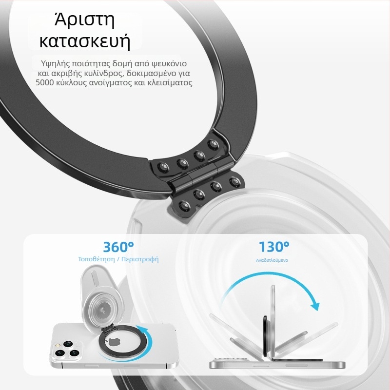 Snap-on βάση για iPhone XH-25-01, σιλικόνη, τηλεσκοπική αναδιπλούμενη, οριζόντια/κάθετη ρύθμιση, συμβατό με Apple iPhone