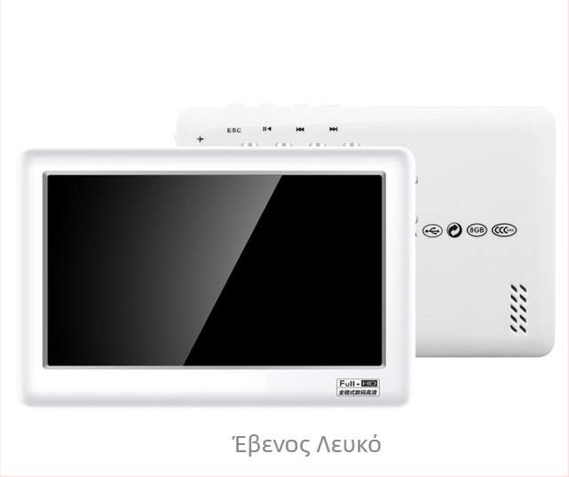 MP5 Video Player με οθόνη αφής 5,0 ιντσών, 1280x720, PDF αναγνώστης, Bluetooth και Wi-Fi