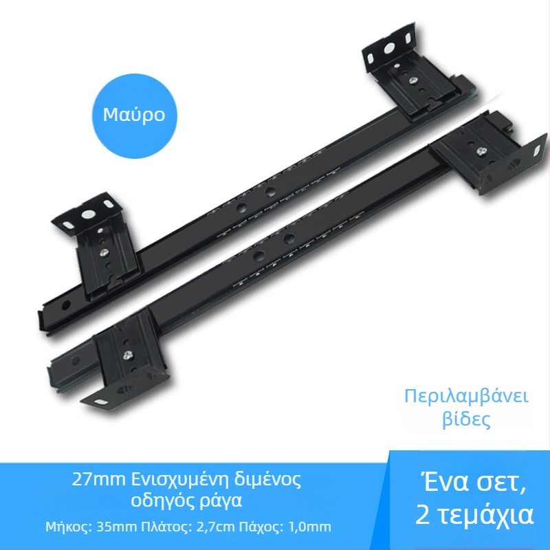 Jia Yu 2710A Βάση Πληκτρολογίου, Υλικό: πλάκα τύπου κρύου, Επιφάνεια: γαλβανισμένη και μαύρη επίστρωση, Σύγχρονος μινιμαλισμός, Διαθέσιμη παραμετροποίηση