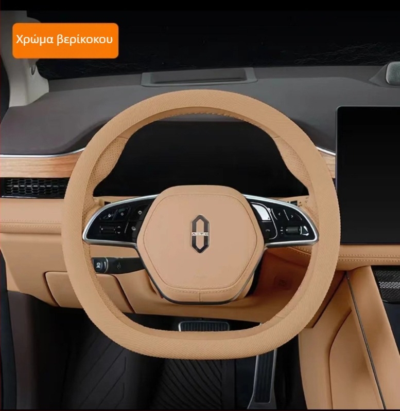 Κάλυμμα τιμονιού από σιλικόνη τροφίμων, υπερλεπτό, αντιολισθητικό, αντισκόνης και ανθεκτικό στην εφίδρωση, Universal εφαρμογή, μινιμαλιστικό στυλ, για όλες τις εποχές