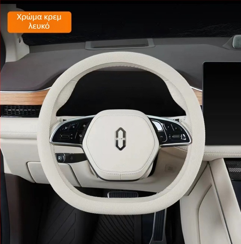 Κάλυμμα τιμονιού από σιλικόνη τροφίμων, υπερλεπτό, αντιολισθητικό, αντισκόνης και ανθεκτικό στην εφίδρωση, Universal εφαρμογή, μινιμαλιστικό στυλ, για όλες τις εποχές