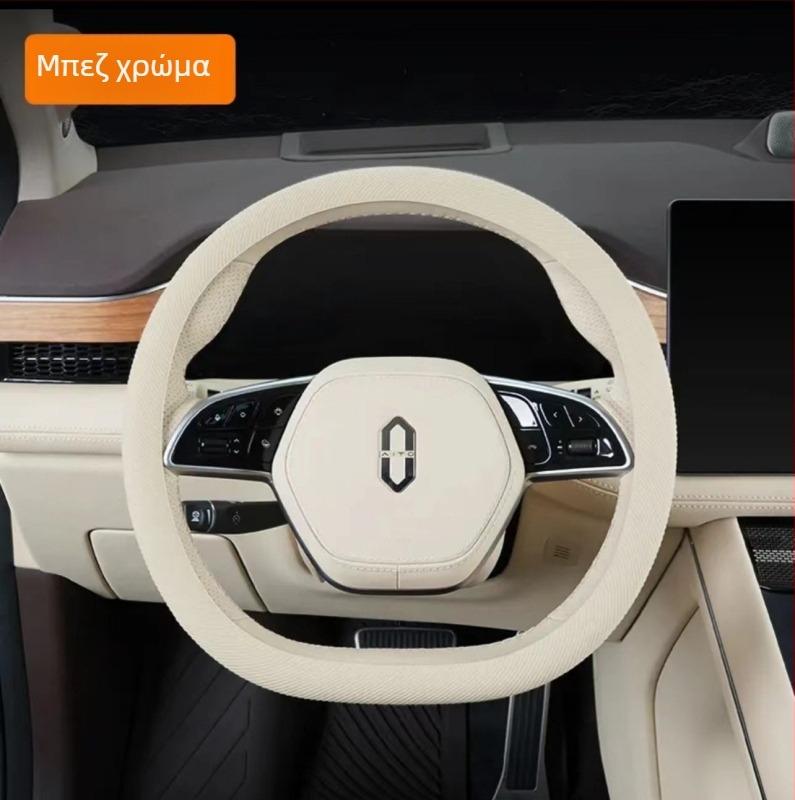 Κάλυμμα τιμονιού από σιλικόνη τροφίμων, υπερλεπτό, αντιολισθητικό, αντισκόνης και ανθεκτικό στην εφίδρωση, Universal εφαρμογή, μινιμαλιστικό στυλ, για όλες τις εποχές