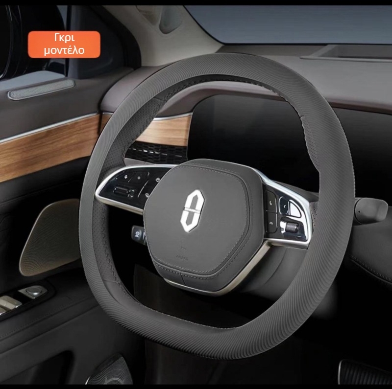 Κάλυμμα τιμονιού από σιλικόνη τροφίμων, υπερλεπτό, αντιολισθητικό, αντισκόνης και ανθεκτικό στην εφίδρωση, Universal εφαρμογή, μινιμαλιστικό στυλ, για όλες τις εποχές