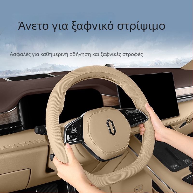 Κάλυμμα τιμονιού από σιλικόνη τροφίμων, υπερλεπτό, αντιολισθητικό, αντισκόνης και ανθεκτικό στην εφίδρωση, Universal εφαρμογή, μινιμαλιστικό στυλ, για όλες τις εποχές