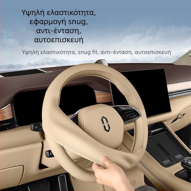 Κάλυμμα τιμονιού από σιλικόνη τροφίμων, υπερλεπτό, αντιολισθητικό, αντισκόνης και ανθεκτικό στην εφίδρωση, Universal εφαρμογή, μινιμαλιστικό στυλ, για όλες τις εποχές