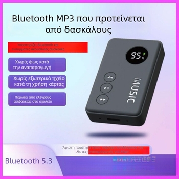 Φορητός Bluetooth MP3-Player με υποδοχή κάρτας, Μοντέλο 816, Αριθμός προϊόντος GC2ddeJk, Εγγύηση 1 έτους