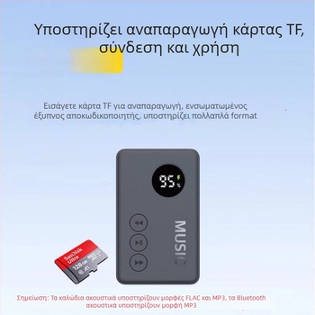 Φορητός Bluetooth MP3-Player με υποδοχή κάρτας, Μοντέλο 816, Αριθμός προϊόντος GC2ddeJk, Εγγύηση 1 έτους