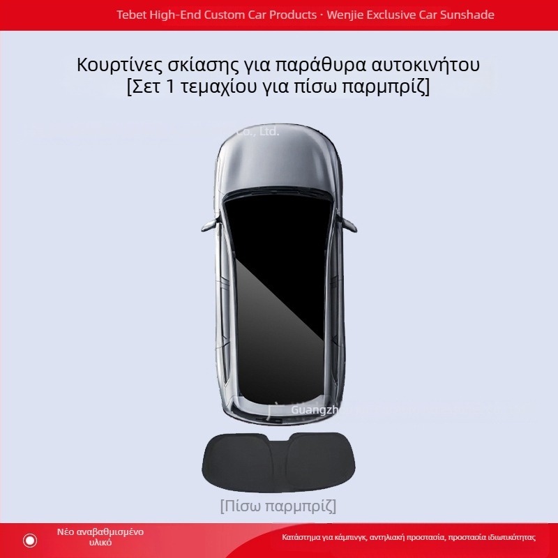 Συμβατό με Wenjie M5/M7/M8/M9 — Σκίαστρο παραθύρων και κουρτίνα ιδιωτικότητας για πλευρικά παράθυρα, πλήρης προστασία από τον ήλιο και μόνωση θερμότητας, πάνελ κατασκήνωσης