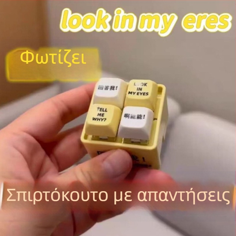 Κλειδοθήκη με κουμπί φωνής, ηλεκτρονικός φωτιζόμενος ήχος, πλαστικό σε στυλ καρτούν, παιχνίδι για χαλάρωση