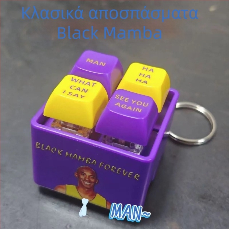 Κλειδοθήκη με κουμπί φωνής, ηλεκτρονικός φωτιζόμενος ήχος, πλαστικό σε στυλ καρτούν, παιχνίδι για χαλάρωση