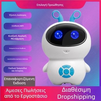 AI ρομπότ εκπαίδευσης με αναγνώριση φωνής για πρώιμη εκπαίδευση με Wi-Fi, επαναφορτιζόμενη μπαταρία, MP3 αναπαραγωγή, συναισθηματική αλληλεπίδραση | ABS πλαστικό | για παιδιά 4-6 ετών