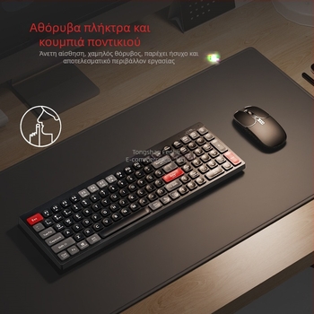 KM880 Ασύρματο σετ πληκτρολογίου και ποντικιού USB