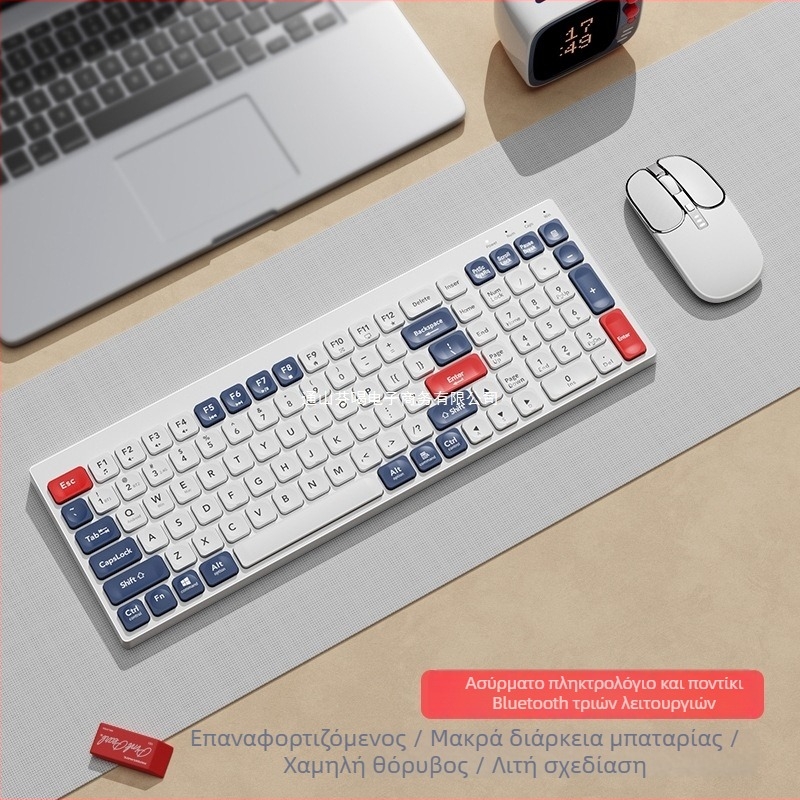 KM880 Ασύρματο σετ πληκτρολογίου και ποντικιού USB