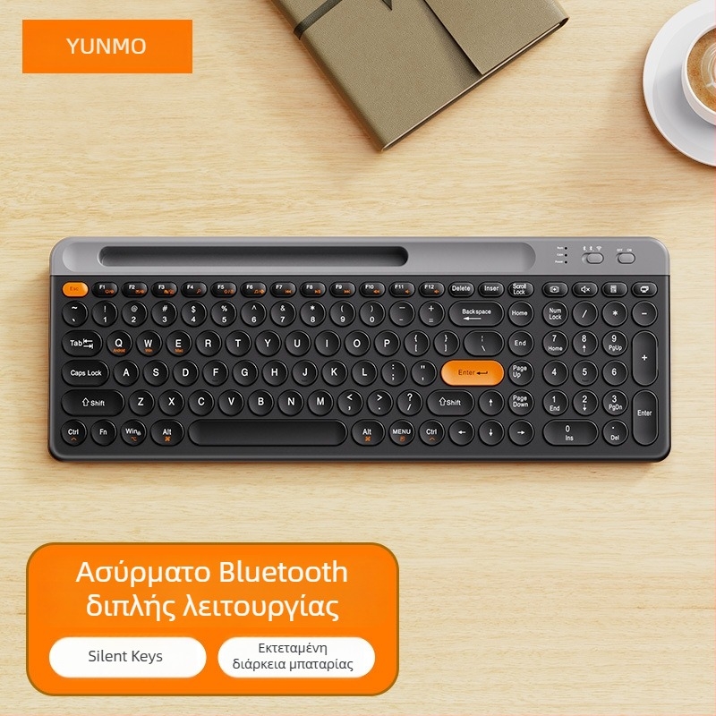KM880 Ασύρματο σετ πληκτρολογίου και ποντικιού USB