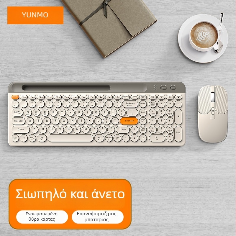 KM880 Ασύρματο σετ πληκτρολογίου και ποντικιού USB