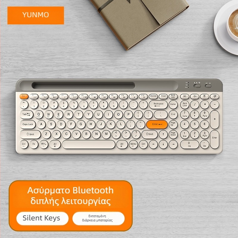 KM880 Ασύρματο σετ πληκτρολογίου και ποντικιού USB
