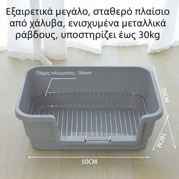 Κουτί τουαλέτας σκύλου με προστασία από πιτσιλίσματα ούρων και εύκολο καθάρισμα (Υλικό: Πλαστικό; Μάρκα: Άλλο; Εισαγόμενο: Όχι; Ιδιωτικές μάρκες: Ναι)