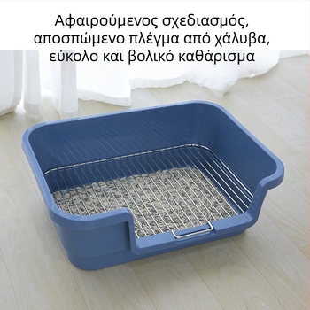 Κουτί τουαλέτας σκύλου με προστασία από πιτσιλίσματα ούρων και εύκολο καθάρισμα (Υλικό: Πλαστικό; Μάρκα: Άλλο; Εισαγόμενο: Όχι; Ιδιωτικές μάρκες: Ναι)