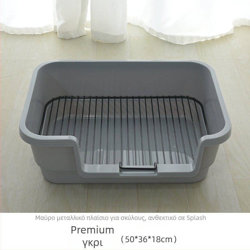 Κουτί τουαλέτας σκύλου με προστασία από πιτσιλίσματα ούρων και εύκολο καθάρισμα (Υλικό: Πλαστικό; Μάρκα: Άλλο; Εισαγόμενο: Όχι; Ιδιωτικές μάρκες: Ναι)