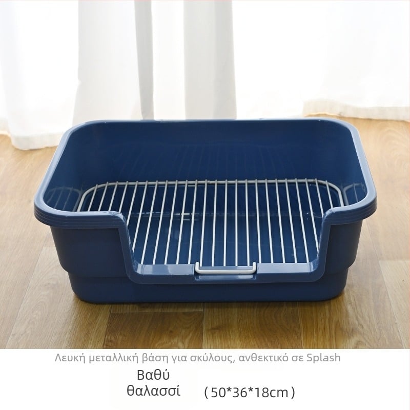 Κουτί τουαλέτας σκύλου με προστασία από πιτσιλίσματα ούρων και εύκολο καθάρισμα (Υλικό: Πλαστικό; Μάρκα: Άλλο; Εισαγόμενο: Όχι; Ιδιωτικές μάρκες: Ναι)