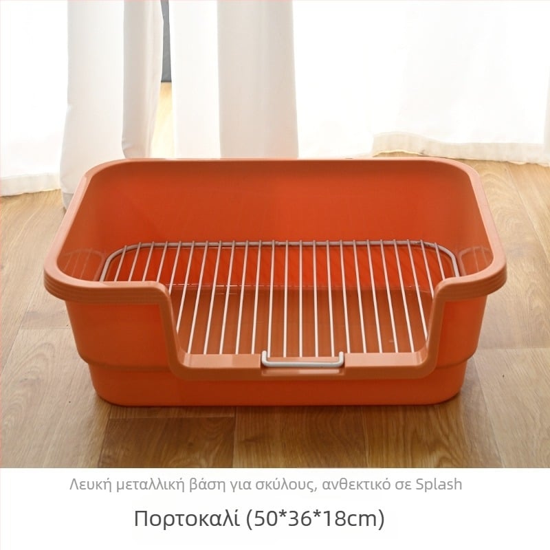 Κουτί τουαλέτας σκύλου με προστασία από πιτσιλίσματα ούρων και εύκολο καθάρισμα (Υλικό: Πλαστικό; Μάρκα: Άλλο; Εισαγόμενο: Όχι; Ιδιωτικές μάρκες: Ναι)